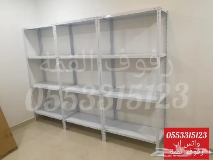 رفوف جديدة 0