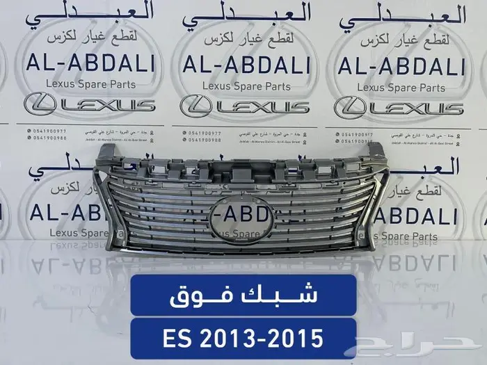 شمعات امامي وقطع بدي لكزس LEXUS ES 2013-2015 5
