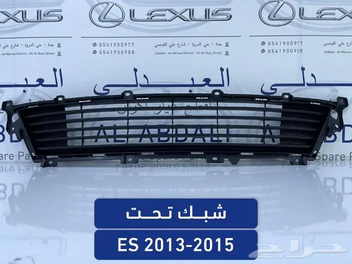 شمعات امامي وقطع بدي لكزس LEXUS ES 2013-2015 6