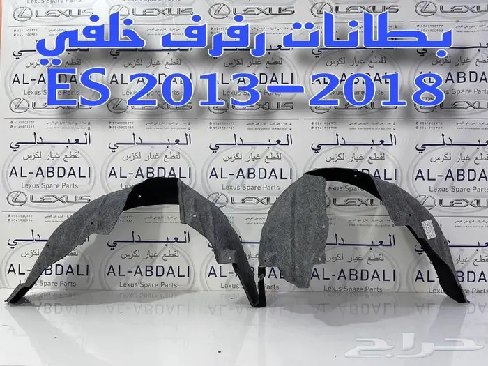 شمعات امامي وقطع بدي لكزس LEXUS ES 2013-2015 9