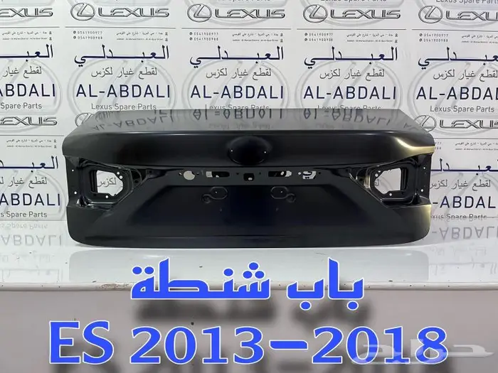 شمعات امامي وقطع بدي لكزس LEXUS ES 2013-2015 11