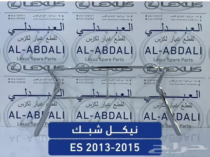 شمعات امامي وقطع بدي لكزس LEXUS ES 2013-2015 7