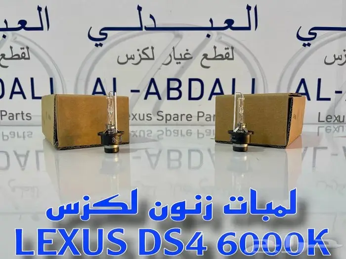 شمعات امامي وقطع بدي لكزس LEXUS ES 2013-2015 2