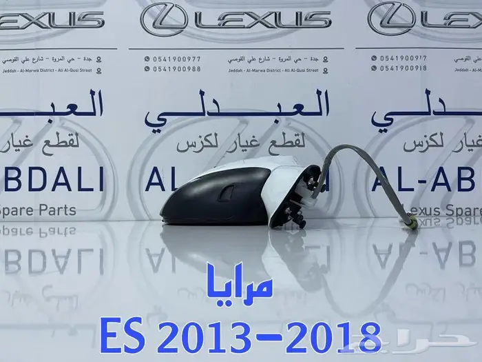 شمعات امامي وقطع بدي لكزس LEXUS ES 2013-2015 21