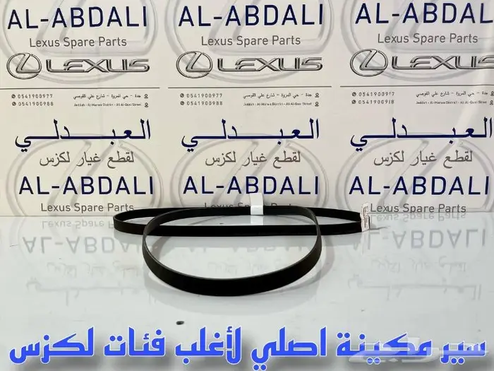 شمعات امامي وقطع بدي لكزس LEXUS ES 2013-2015 32