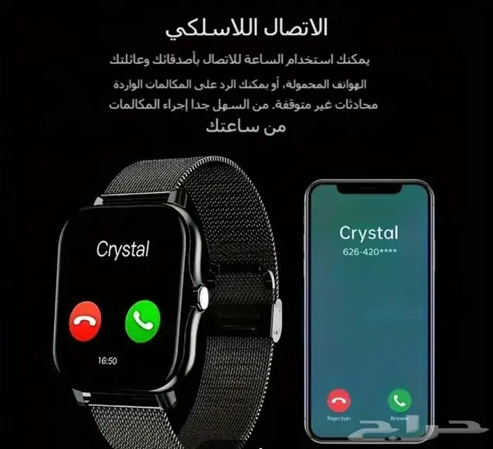 ساعات شبيه ابل 5