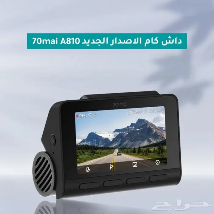 داش كام الاصدار الجديد 70mai A810 0