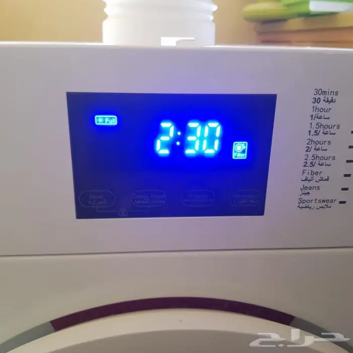 نشافة كهربائية استخدام اربع مرات جديده 0