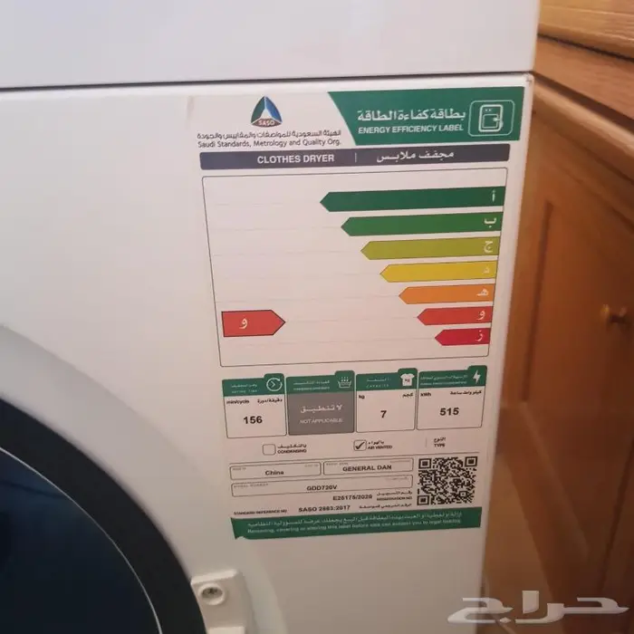 نشافة كهربائية استخدام اربع مرات جديده 9