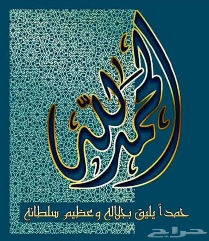 كحل الاثمد الأصلي على الشرط 4