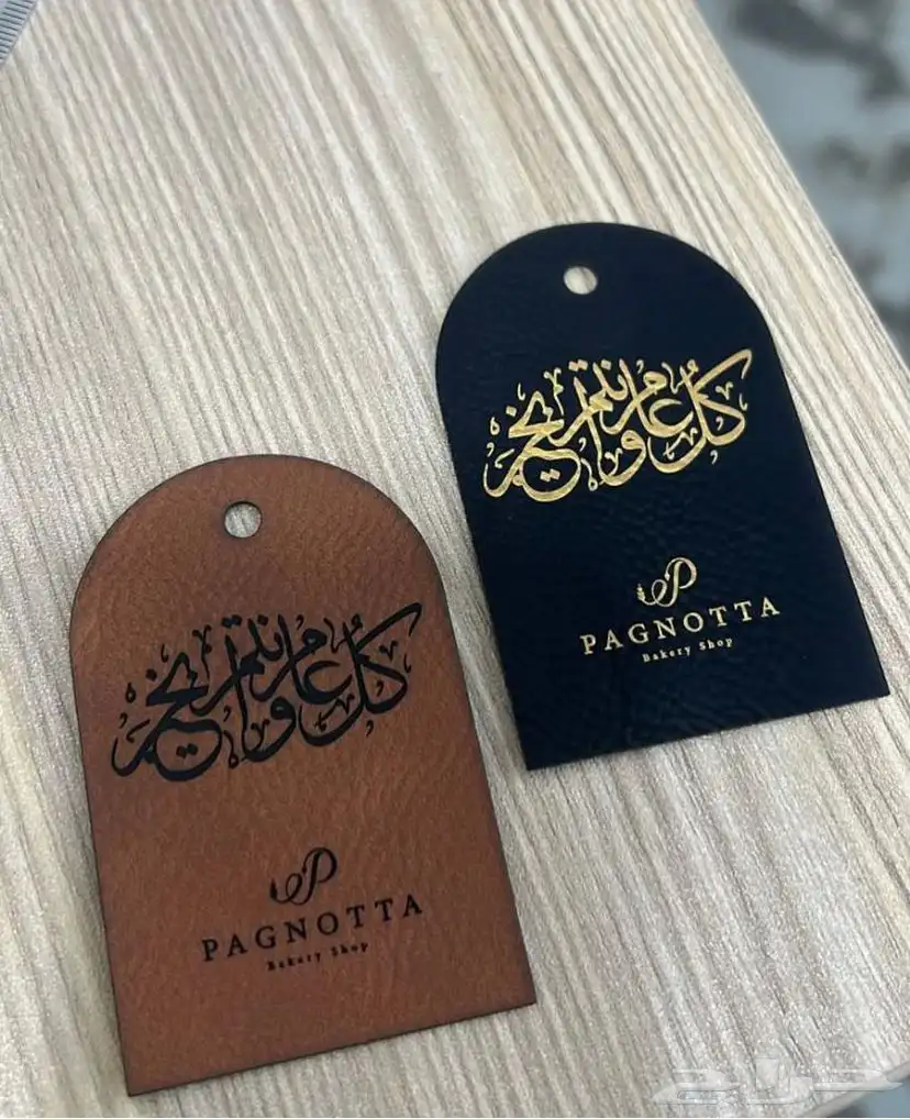 بوكسات عبايات اكياس عبايات ملونة أكواب شرايط بيكا امريكي 21