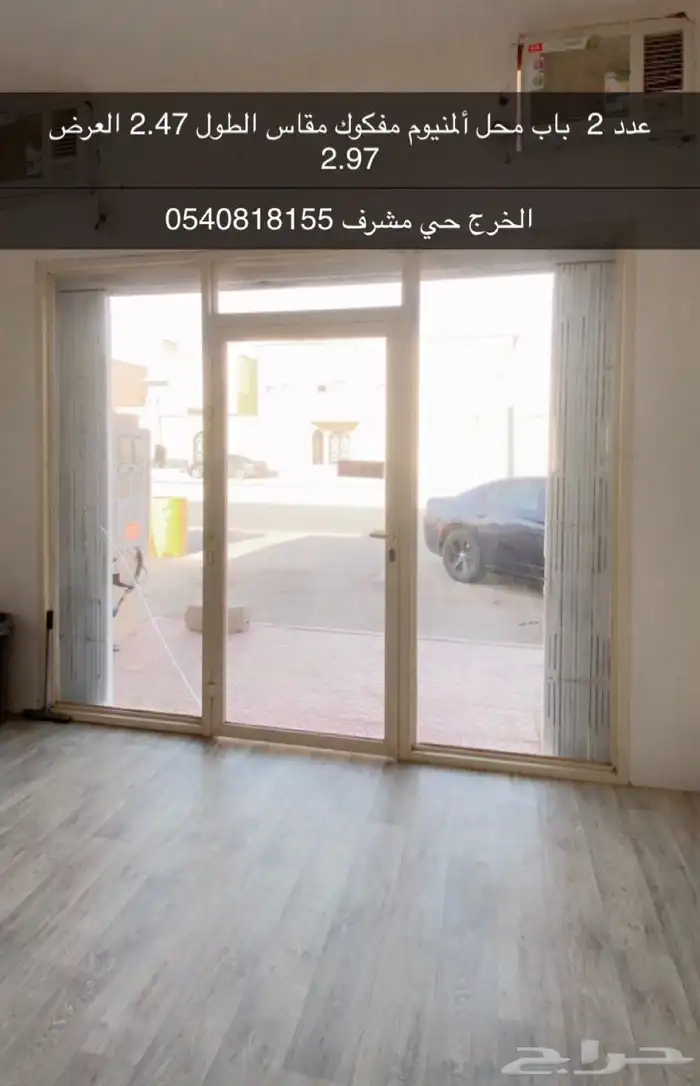 للبيع باب ألمنيوم 0