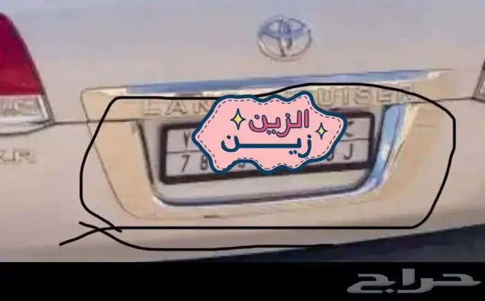 للبيع نيكل الي يجي تحت الوحه جيكسار من 2008الى2015 تركب 4