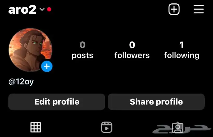 يوزر انستا باسم اروى 0