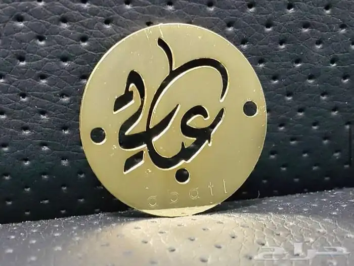 بوكسات عبايات اكياس عبايات ملونة أكواب شرايط بيكا امريكي 96
