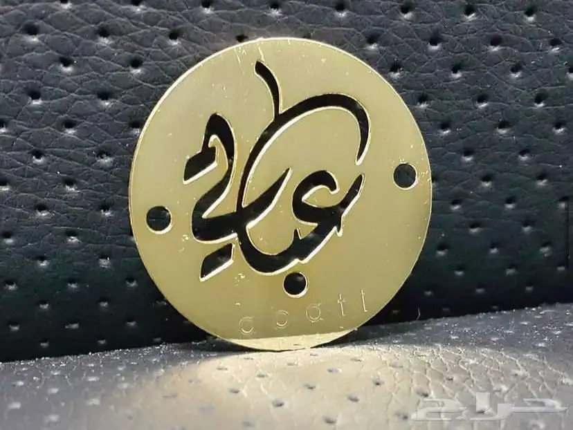 بوكسات عبايات اكياس عبايات ملونة أكواب شرايط بيكا امريكي 96
