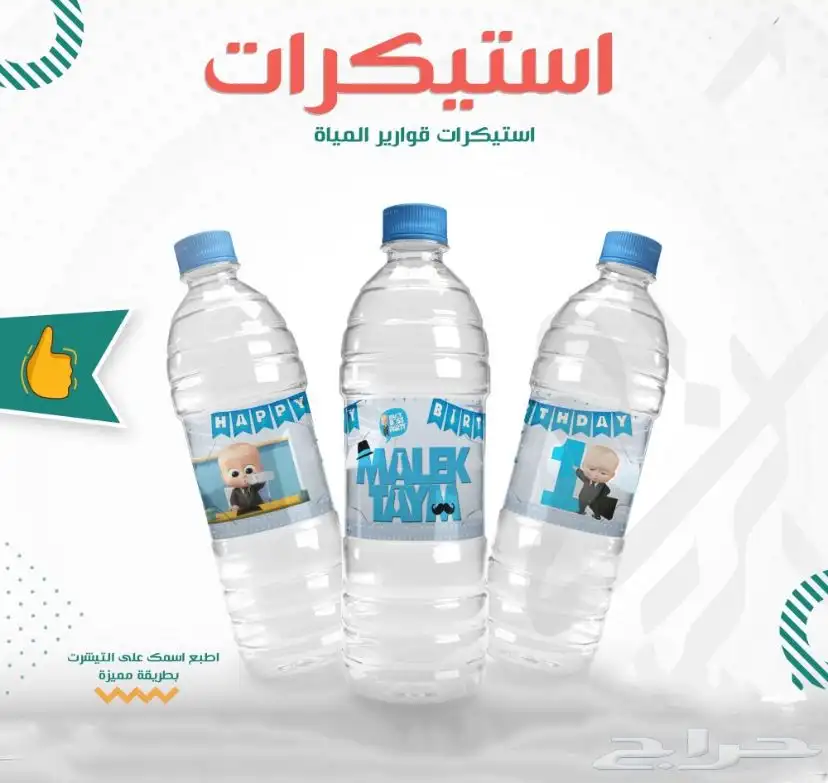 بوكسات عبايات اكياس عبايات ملونة أكواب شرايط بيكا امريكي 71