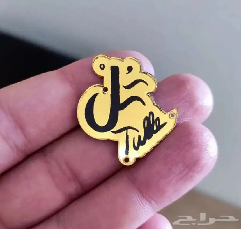 بوكسات عبايات اكياس عبايات ملونة أكواب شرايط بيكا امريكي 16