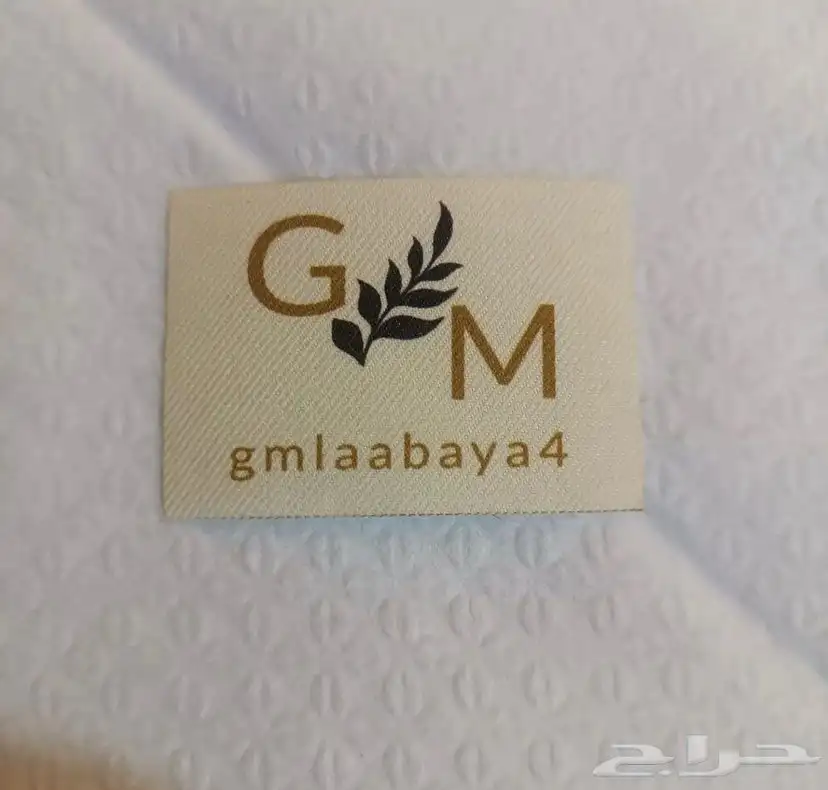 بوكسات عبايات اكياس عبايات ملونة أكواب شرايط بيكا امريكي 63