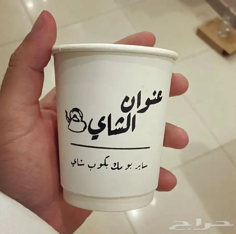 بوكسات عبايات اكياس عبايات ملونة أكواب شرايط بيكا امريكي 12