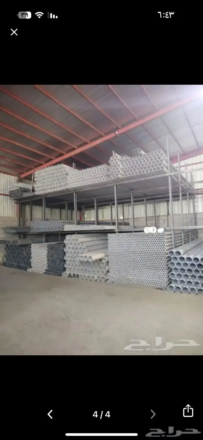 مواسير آبار توازي 2