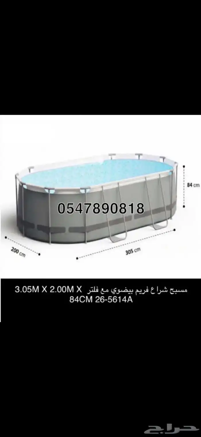 مسابح - احواض سباحة- بركه سباحه - مسبح جميع المقاسات 7