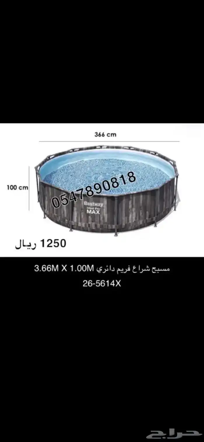 مسابح - احواض سباحة- بركه سباحه - مسبح جميع المقاسات 18