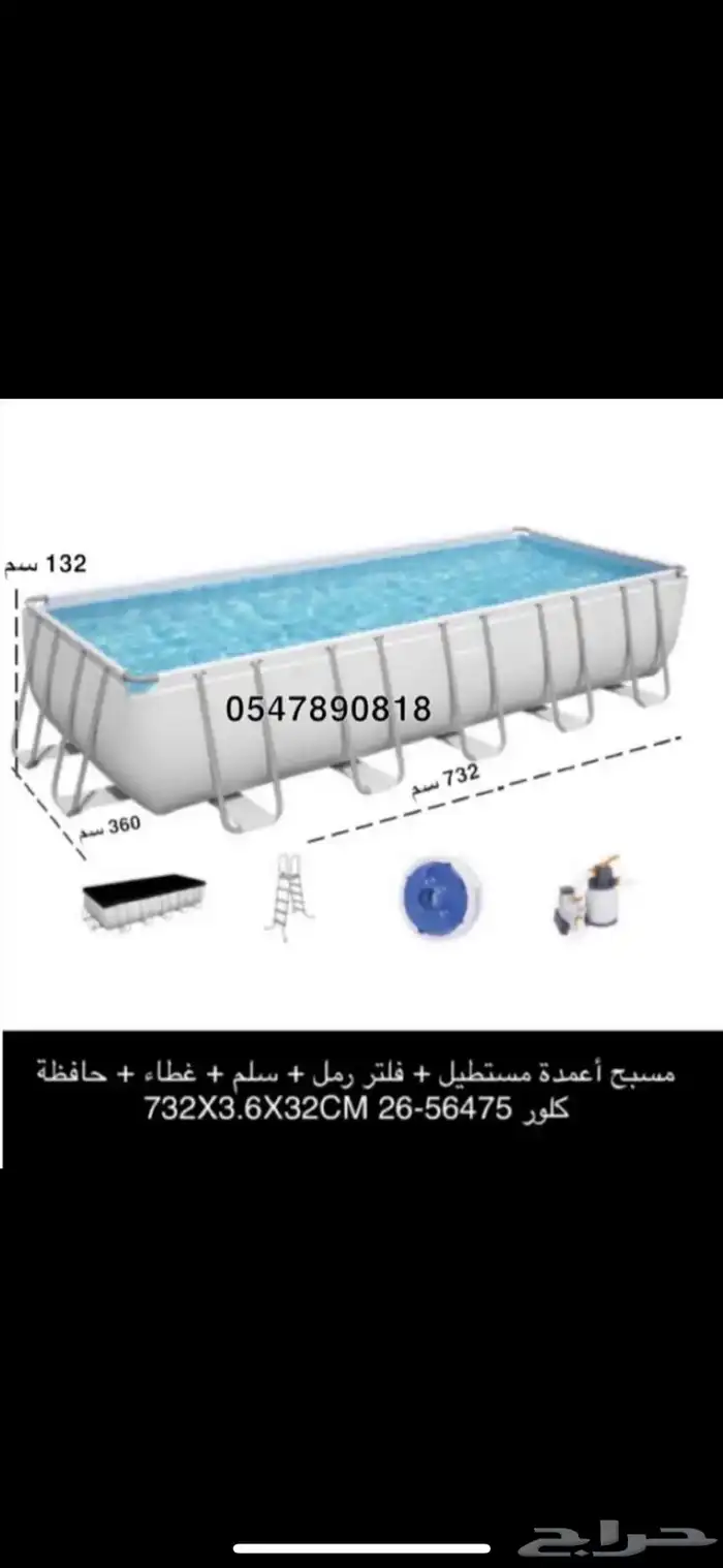 مسابح - احواض سباحة- بركه سباحه - مسبح جميع المقاسات 1