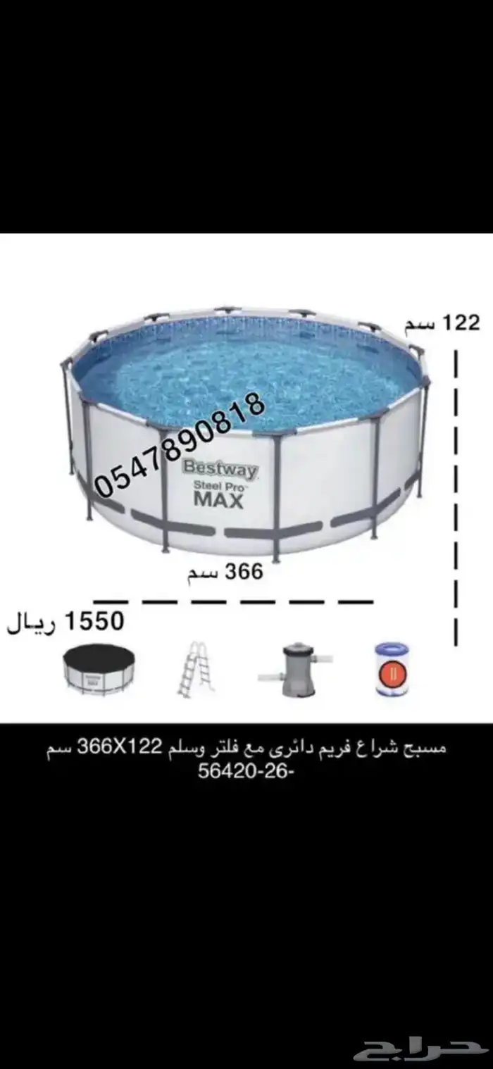 مسابح - احواض سباحة- بركه سباحه - مسبح جميع المقاسات 15