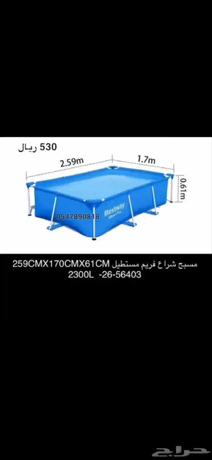 مسابح - احواض سباحة- بركه سباحه - مسبح جميع المقاسات 11