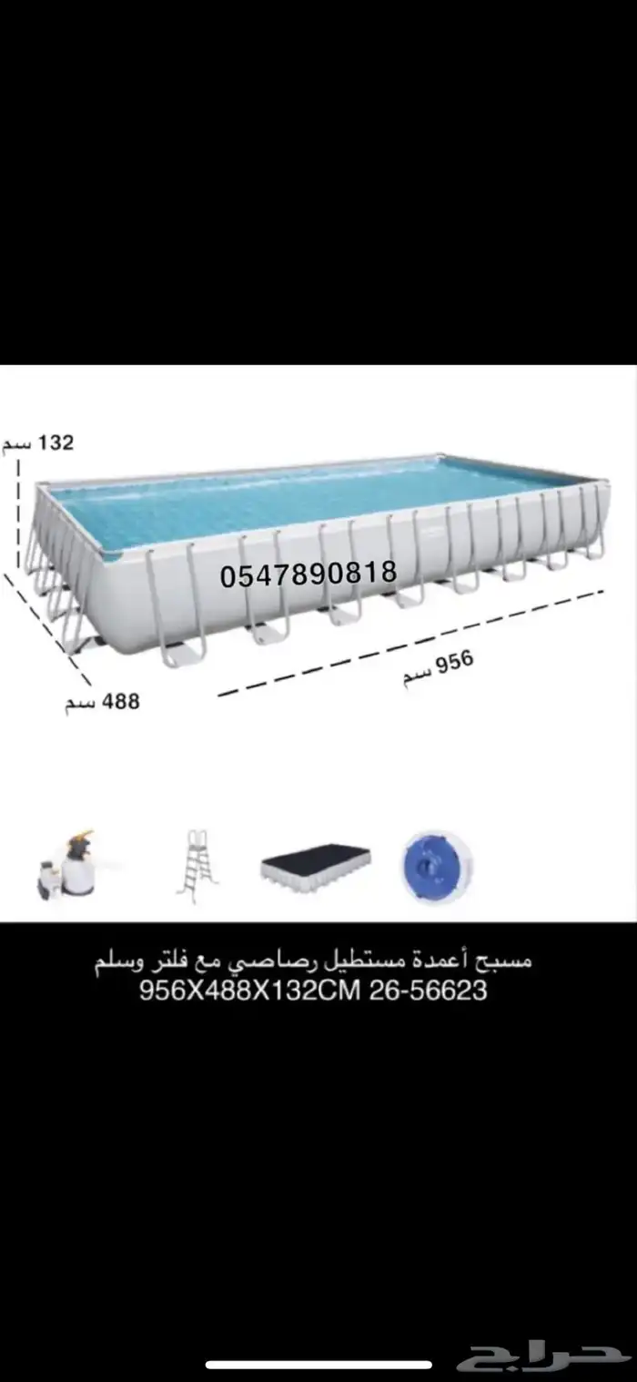 مسابح - احواض سباحة- بركه سباحه - مسبح جميع المقاسات 0