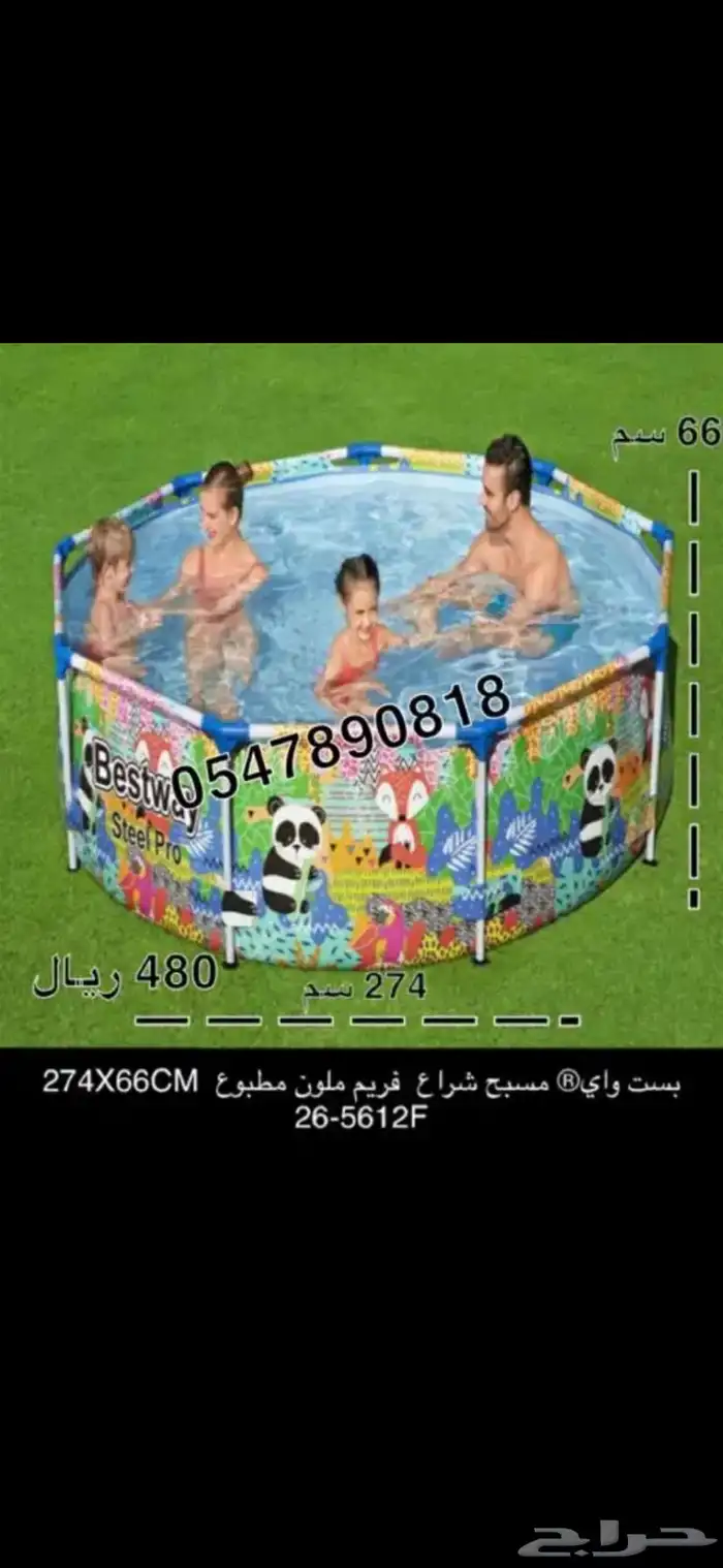 مسابح - احواض سباحة- بركه سباحه - مسبح جميع المقاسات 28