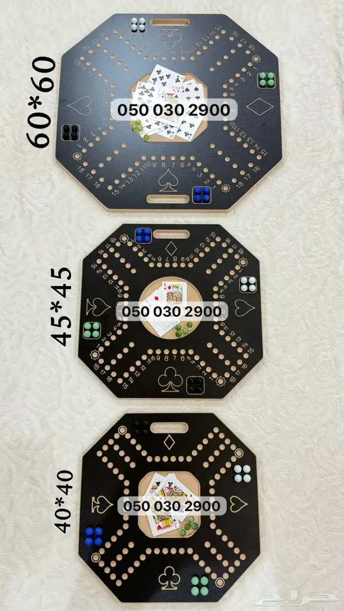 جاكارو الاسعار تبدا من 25 ريال 0