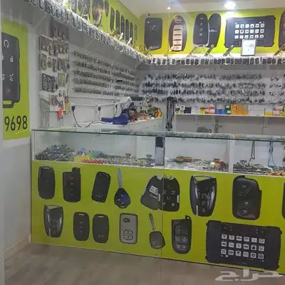 نسخ برمجه اصلاح 13