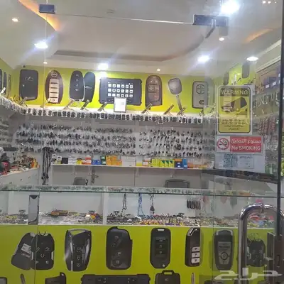 نسخ برمجه اصلاح 14