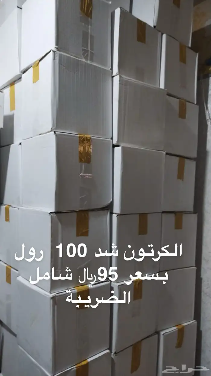 ورق طابعات كاشير   ورق اجهزة مدى 3