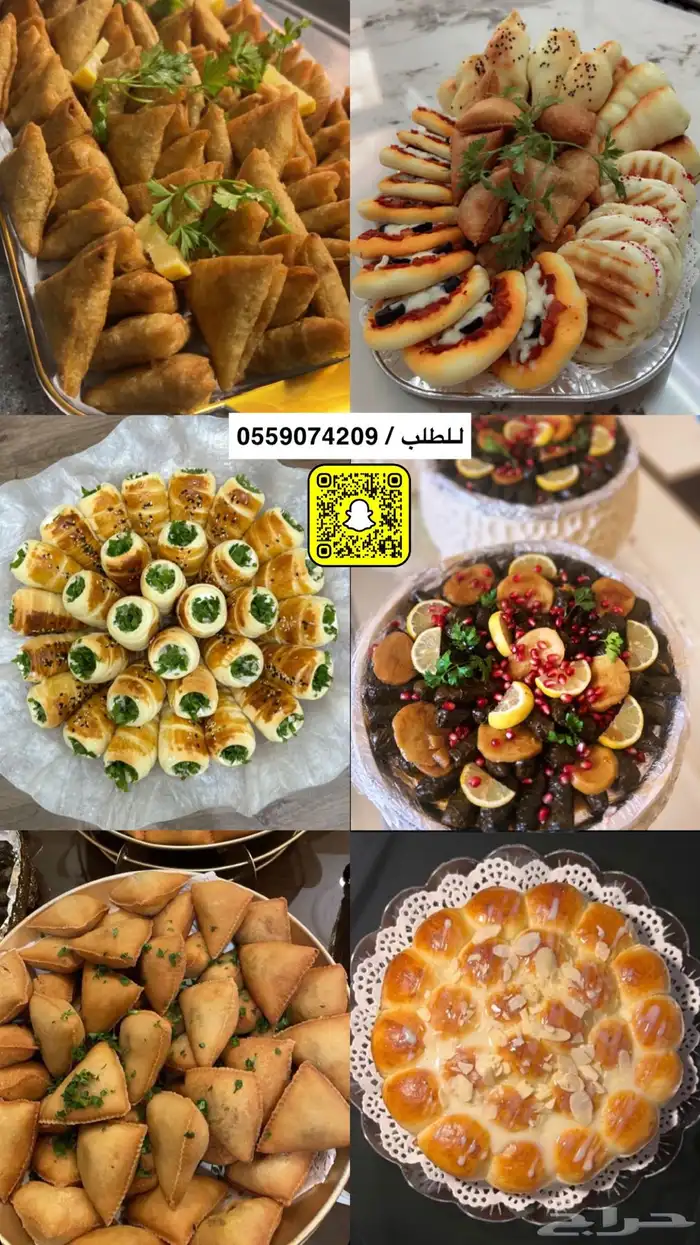 اسر منتجه الريف لجميع الاصناف 6