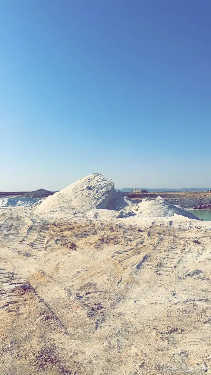 ملح القصب( اسعار الجملة) 1