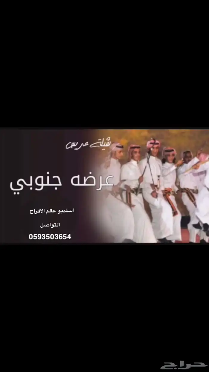 شيلات جنوبية حماسيه في اسرع وقت 3