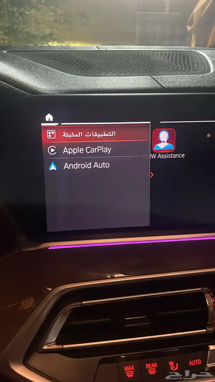 برمجة BMW ومني كوبر ابل كار بلاي وبرامج واكثر 9
