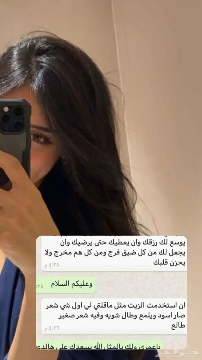 زيت افغاني خام اصلي 6