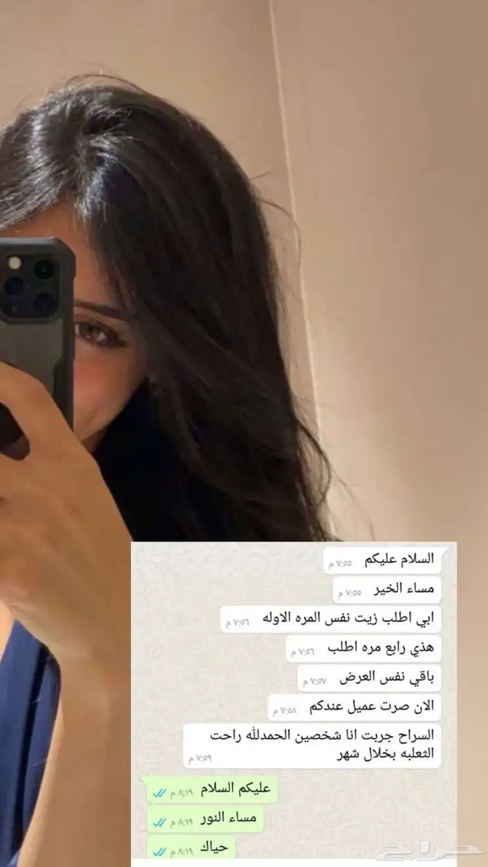 زيت افغاني خام اصلي 8