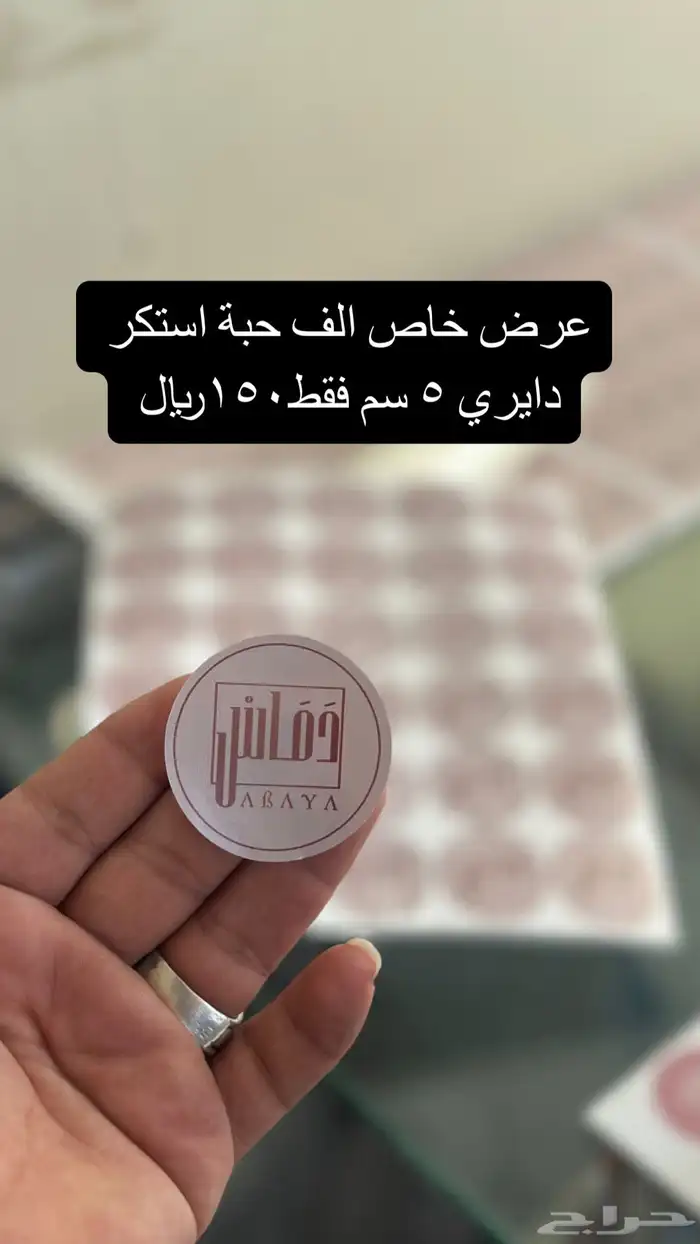 طباعه بزنس كارت واستكر داييري 0