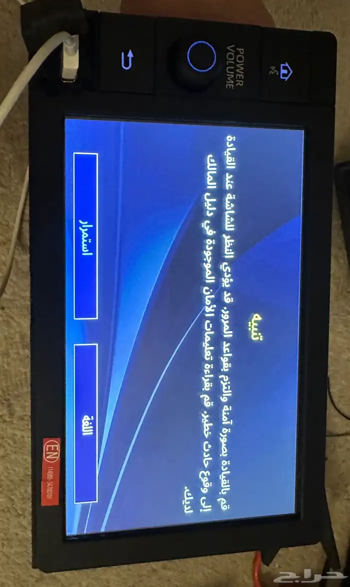 شاشات فورشنر وهايلوكس جديدة اصلي وكالة متوفر تقسيط تمارا 3