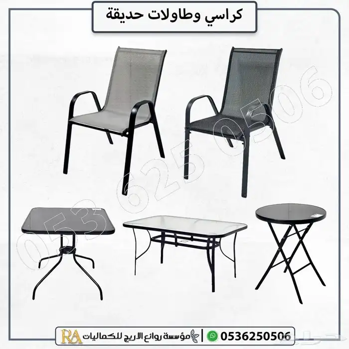 طاولة خدمة طاولات زجاجية 0