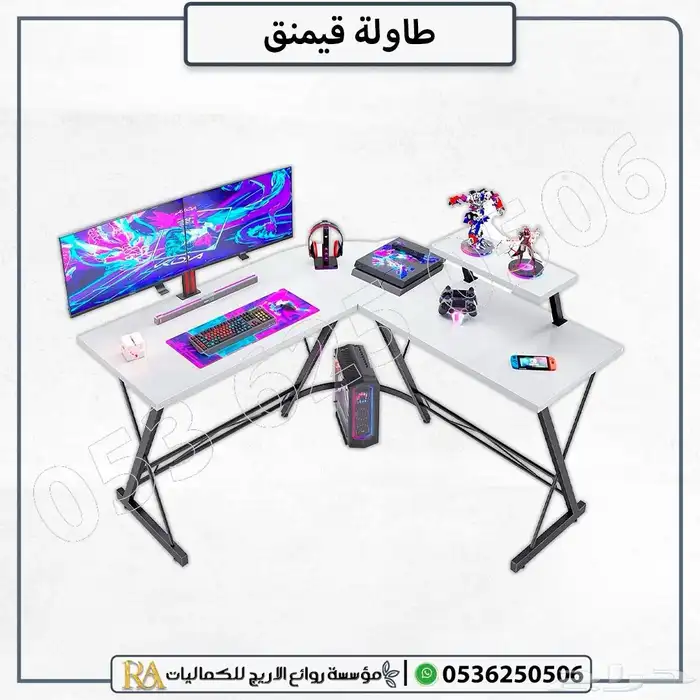 مكتب ألعاب طاولة قيمنق 7