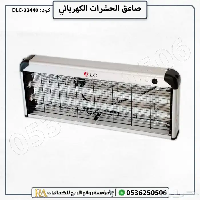 صاعق الحشرات قاتل البعوض بالكهرباء 4