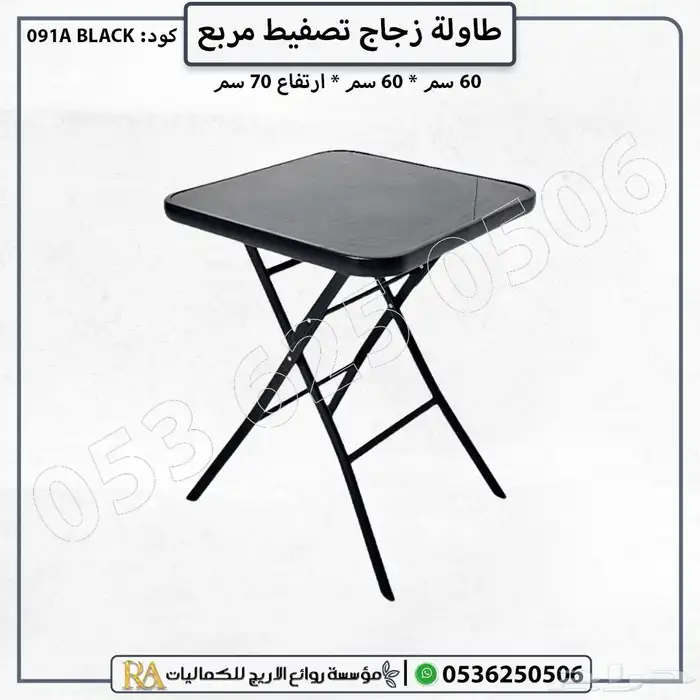 طاولة خدمة طاولات زجاجية 5