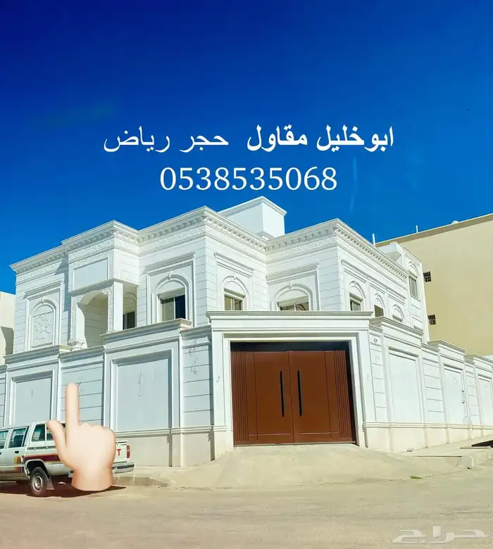 يوجد لدينا حجر رياض طبيعي على مكينكي 8