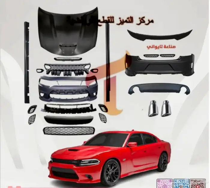 كت دوج شارجر هيلكات او اس ار تي 2025 وفي 2024 0